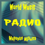 World music