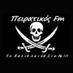 Πειρατικός FM 99.5