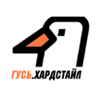 ГУСЬ.Хардстайл