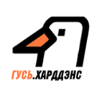 ГУСЬ.Хардденс