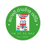 https://images.radiosonline.app/111485/sabaidee-dansai-radio.png