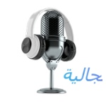 Al jalia