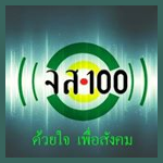 จส. 100 (JS 100)