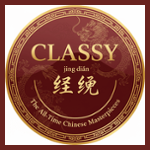 CLASSY Jingdian 经典