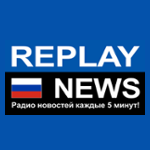 Replay News RUSSIAN