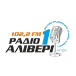 Radio Aliveri 1