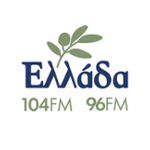 Ellada Fm
