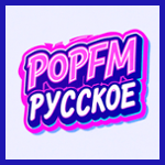 POPFM Русское