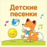 Детский Канал