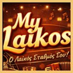 My Laikos
