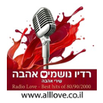 רדיו נושמים אהבה