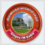 Gingee FM Radio