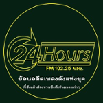 สถานีวิทยุนครเชียงใหม่ FM102.25 MHz
