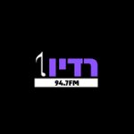 רדיו 1