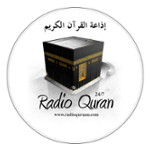 Radio Quraan