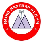 Radio Manthan