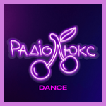 Люкс ФМ (Lux FM) Dance