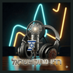Radio Maroco
