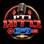 radio brdogolive