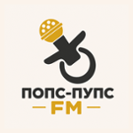 Попс-Пупс FM