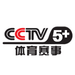 CCTV5+体育赛事