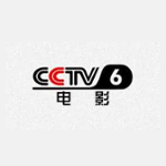 CCTV-6 电视伴音