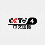 CCTV4电视伴音