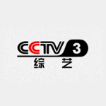 CCTV3电视伴音
