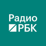 Радио РБК