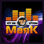 Радио Маяк | Radio Mayak