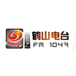 鹤山电台 FM104.7