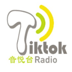 Tiktok网络电台