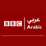 BBC Arabic (إذاعة بي بي سي العربية)