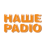 Наше Радио (Nashe Radio) 107.9