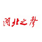 湖北之声 FM104.6 (Hubei News)