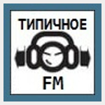 Типичное FM (Tipichnoye FM)