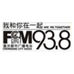 重庆都市广播 FM93.8 (Chongqing City)
