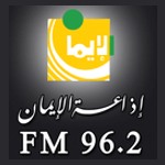 Iman Radio