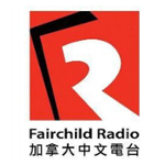 CJVB-AM Fairchild Radio 1470