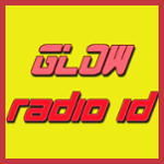 Glow Radio Id