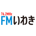 FMいわき (Sea Wave FM)