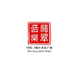 镇江音乐广播 FM96.3