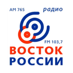 Восток России 103.7 FM
