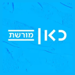 https://images.radiosonline.app/25125/iba-reshet-aleph-reshet-moreshet.png