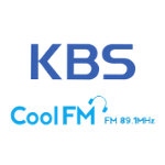 KBS 쿨FM(CoolFM)-KBS 라디오