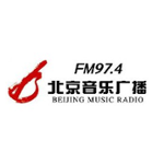 北京音乐广播 97.4 (Beijing Music Radio)
