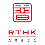香港電台普通話台 RTHK Radio