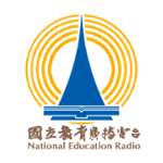 國立教育廣播電臺 花蓮分臺FM-2