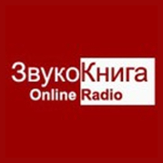 ЗвукоКнига Литературное Радио (ZvukoKniga Literaturnoe Radio)