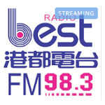 好事聯播網 港都983 Best Radio FM983